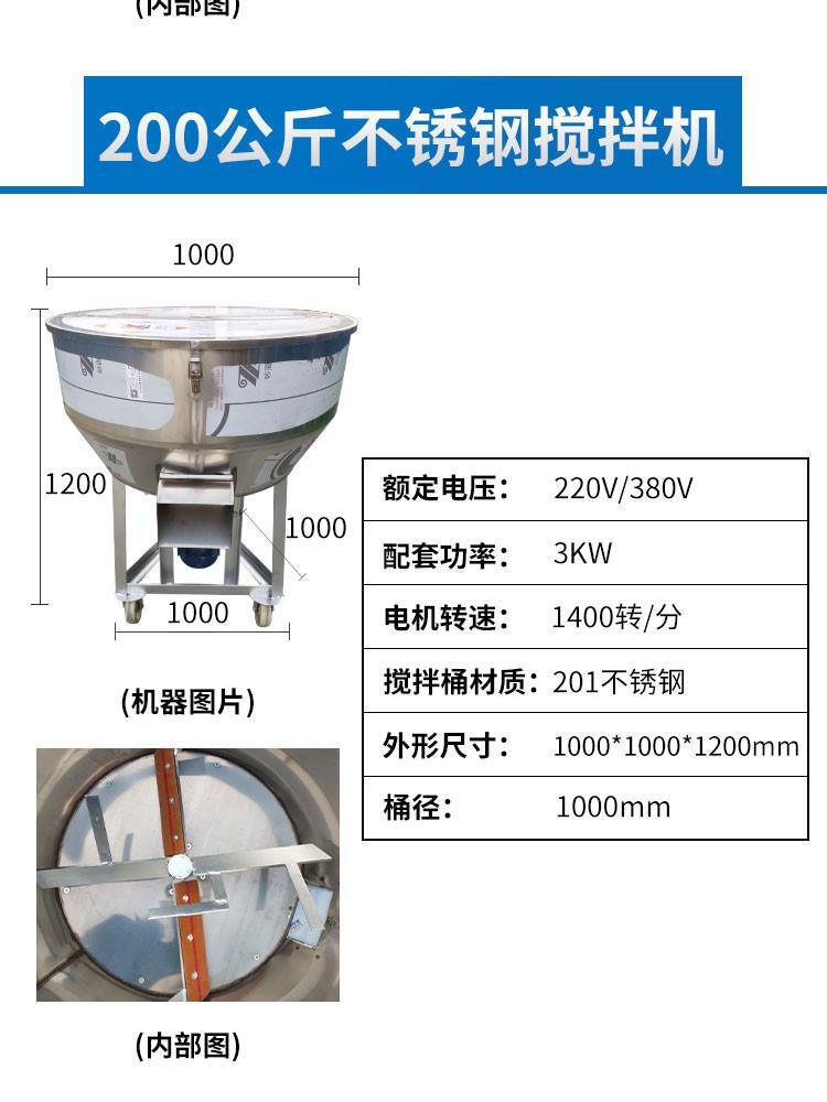 食用菌包衣機(jī)虎林市水稻拌種機(jī)