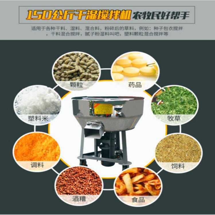 食用菌包衣機建鄴水稻拌種機