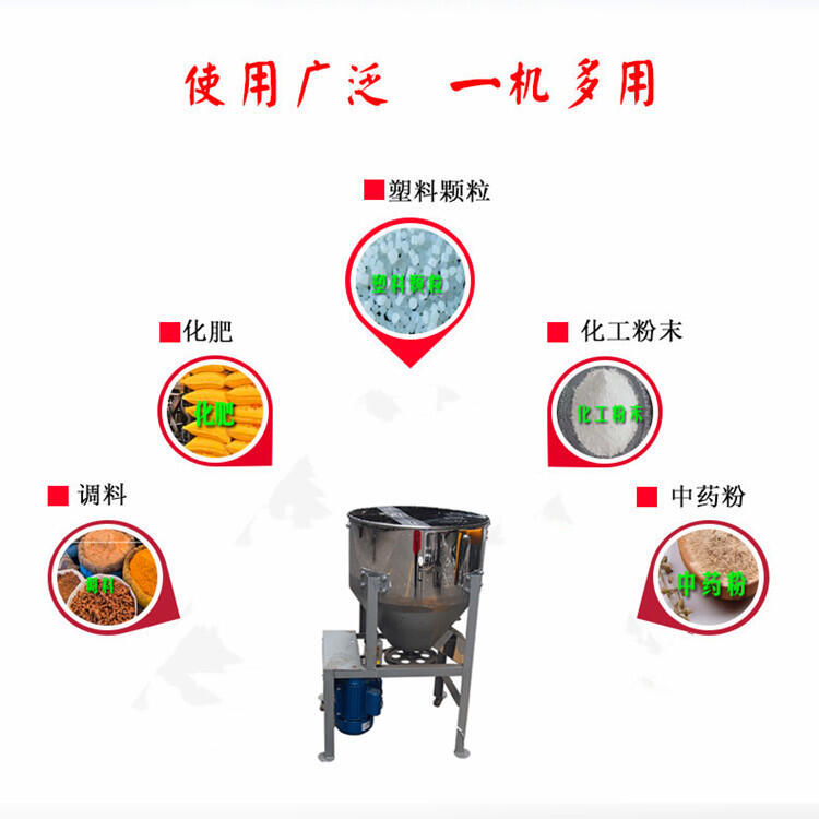 全自動(dòng)飼料攪拌機(jī)殷都棉籽包衣機(jī)