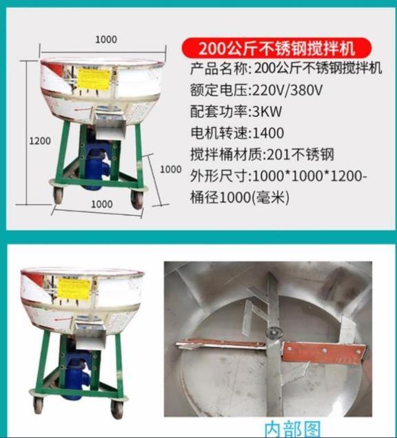 飼料草粉混合機馬村小麥拌藥機