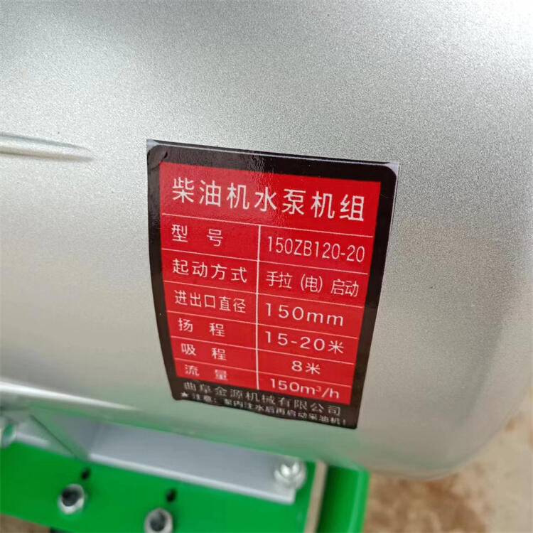 自吸柴油機水泵機組汽油泵農業(yè)灌溉泵省時省力黑龍江佳木斯