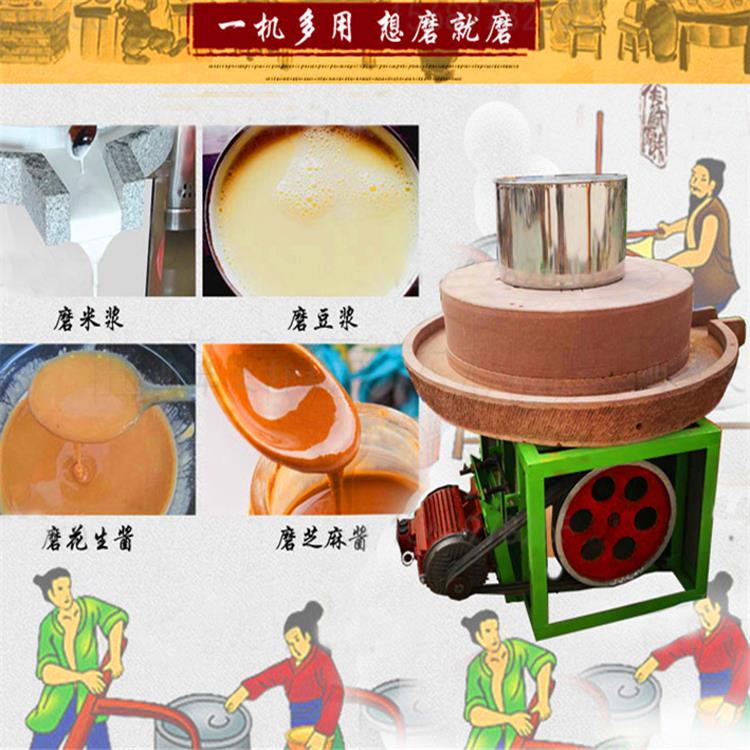 康順電動(dòng)石磨機(jī)多功能石磨價(jià)格蕪湖鏡湖小型傳統(tǒng)豆?jié){石磨