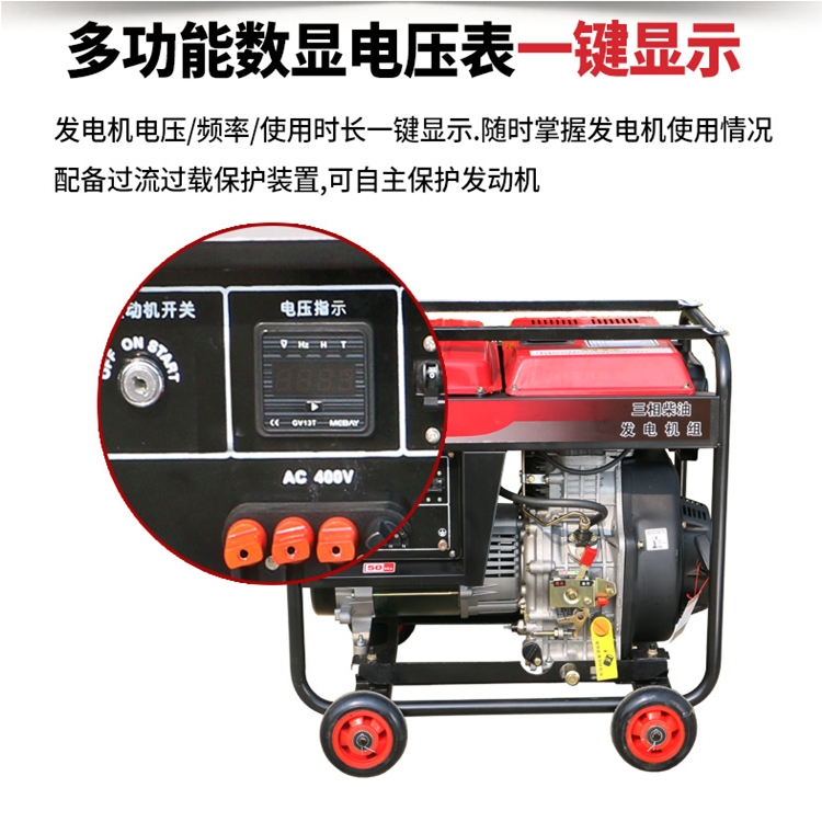 低油耗小型發(fā)電機(jī)數(shù)碼變頻發(fā)電機(jī)便捷開架發(fā)電機(jī)