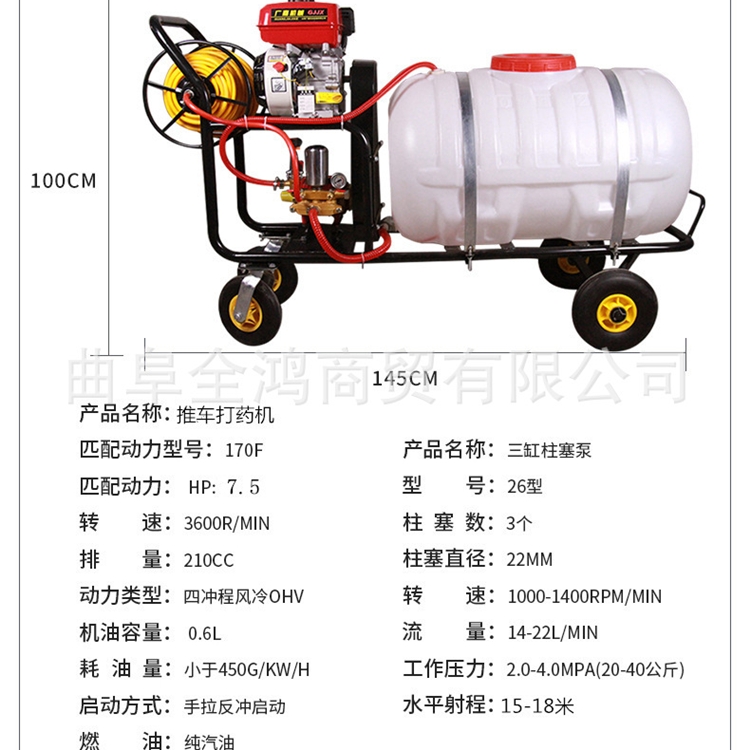 大棚果園打藥機養(yǎng)殖場噴藥機視頻遠射程打藥機