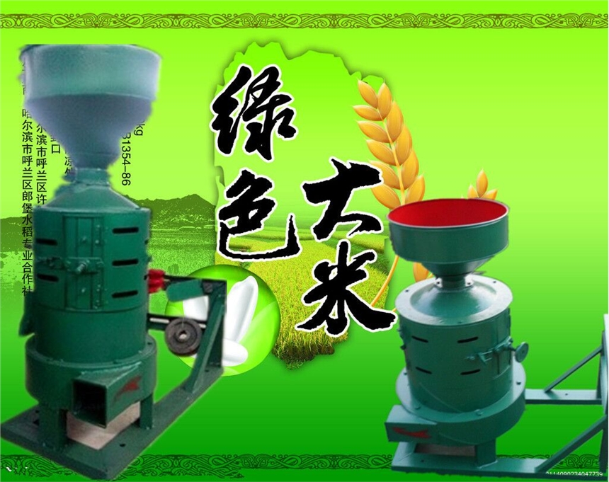 碾米機(jī)價格 大米脫皮機(jī)  水稻脫皮碾米機(jī)