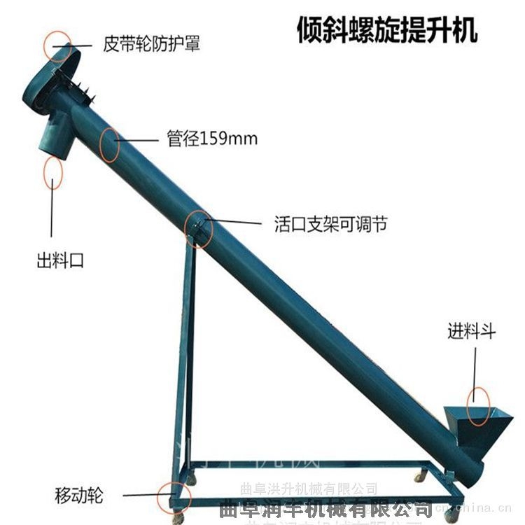 不銹鋼食用鹽圓管提升機 密封無污染面粉提升機 料斗式上料機