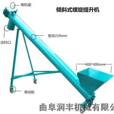 面粉不銹鋼螺旋提升機 加厚圓管提升機 料斗式顆粒提升機