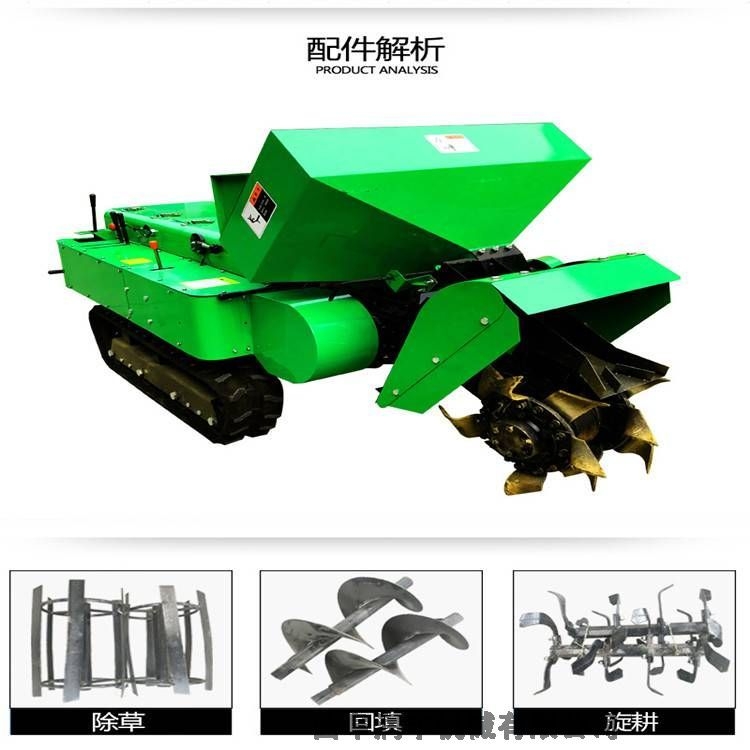 陜西自走式履帶開溝機(jī) 果園旋耕回填機(jī) 茶園施肥除草起壟機(jī)