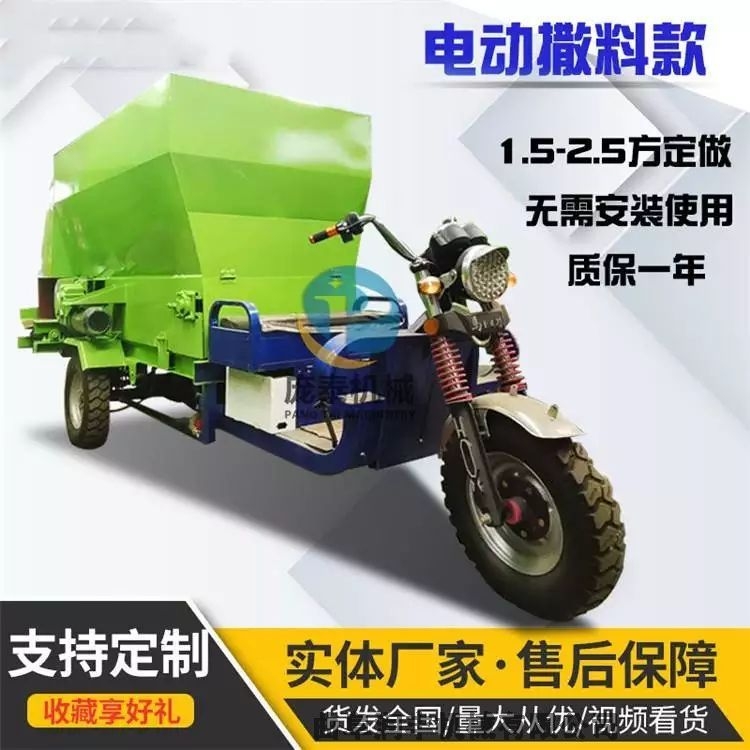 電動(dòng)自動(dòng)喂料車(chē) 左右出料撒料車(chē) 大型養(yǎng)殖場(chǎng)喂料車(chē)型號(hào)