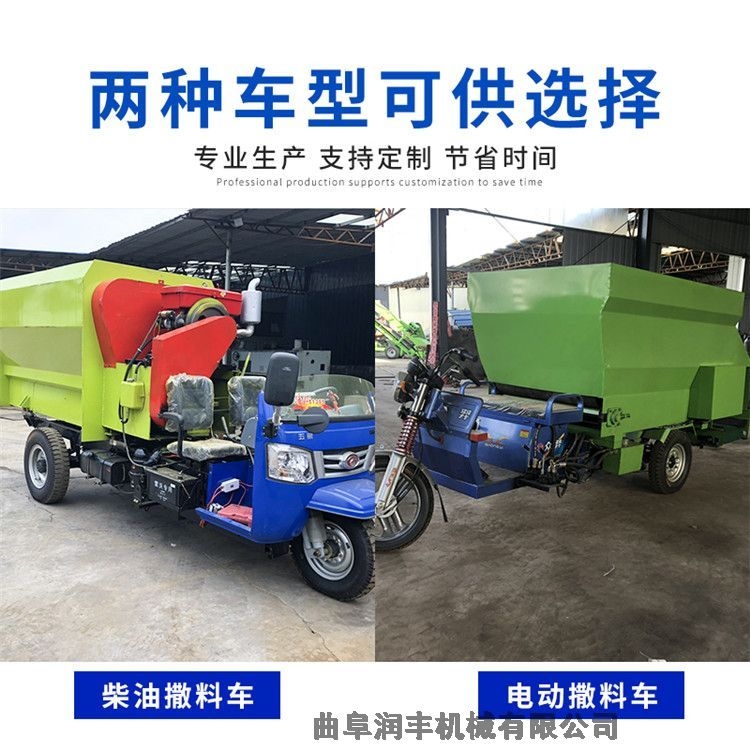 小型方便電動(dòng)取料車 安徽牛場(chǎng)喂牛草 電啟動(dòng)柴油喂料車