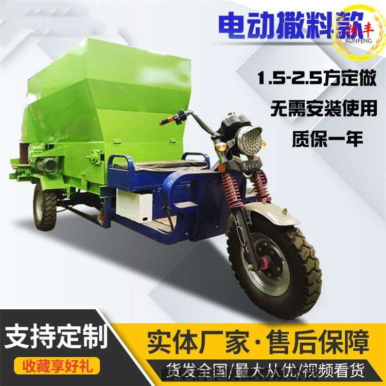 批發(fā)撒草車廠家  養(yǎng)牛自動(dòng)喂料車 牛場喂料車圖片