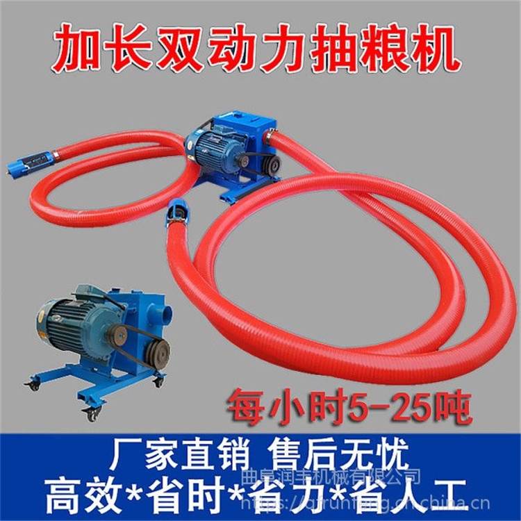 濰坊收購糧食抽糧機(jī)單臺(tái)價(jià)格家用電吸糧機(jī)