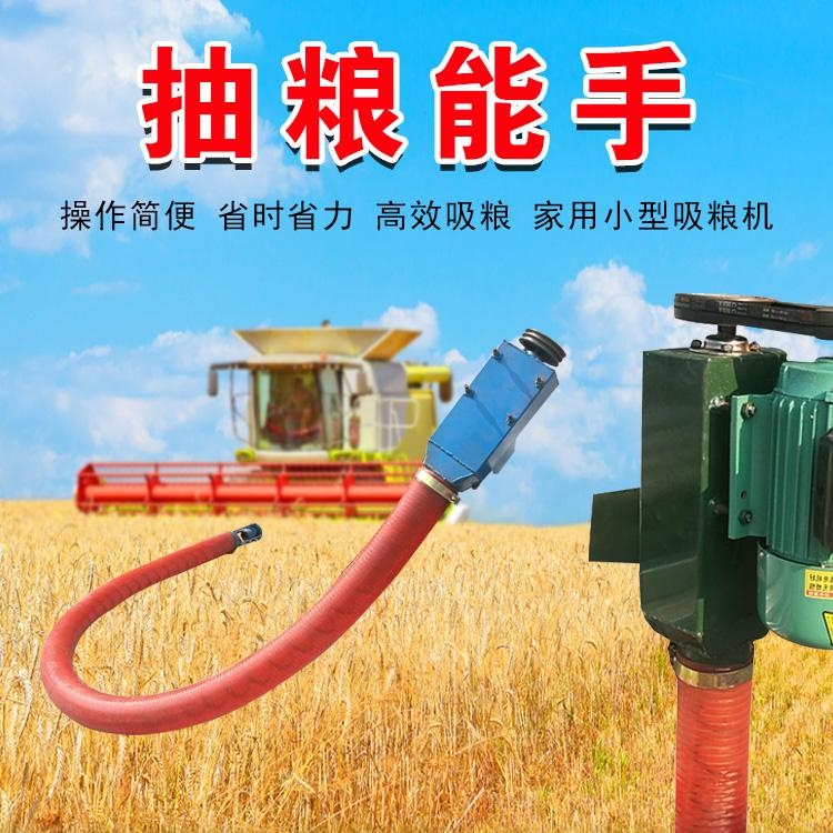 顆粒物料上料機 根據(jù)要求定做抽糧機 錳鋼螺旋上料機