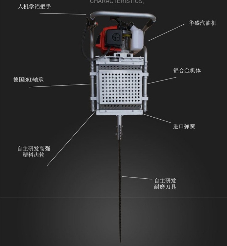 手提式鏟樹機(jī) 兩沖程挖樹機(jī) 3-5分鐘一棵樹挖樹機(jī)