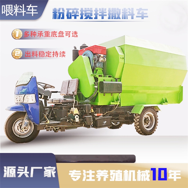 江西鷹潭市撒草車機(jī)械化養(yǎng)殖