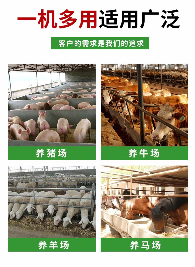 云南楚雄彝族自治州牛羊喂料車25馬力