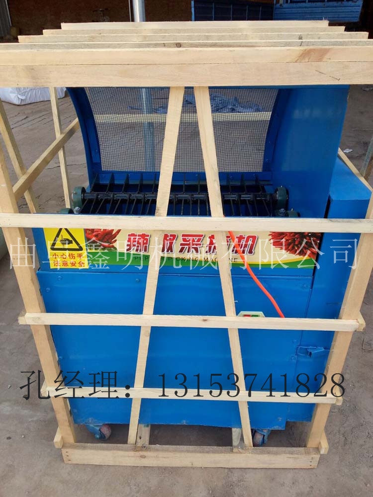 小型摘辣椒機(jī)  農(nóng)用辣椒采摘機(jī)圖片 河南收辣椒采摘機(jī)