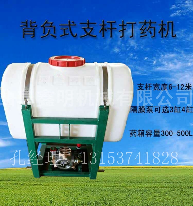 牽引式噴桿打藥機廠家 葡萄果樹背負(fù)式噴桿打藥機型號