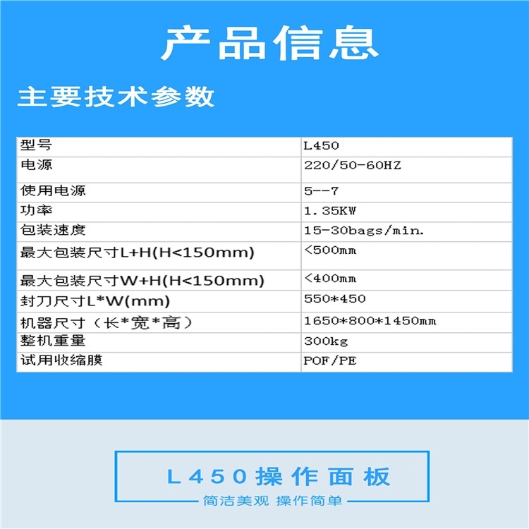 供應(yīng)：百色全自動(dòng)熱收縮包裝機(jī)多少錢