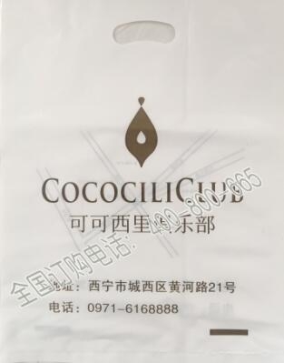 供青海西寧食品環(huán)保袋和玉樹食品包裝袋報價