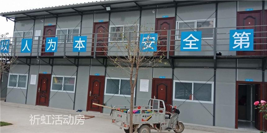 邯鄲市玻璃幕墻打包箱房 成安縣工地住人集裝箱房 單雙層搭建