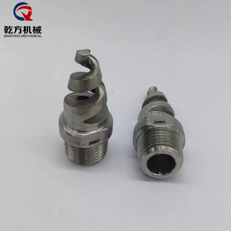 2507螺旋噴嘴  訂做904L/哈氏合金C276/C22材質(zhì)螺旋噴嘴 渦流噴頭