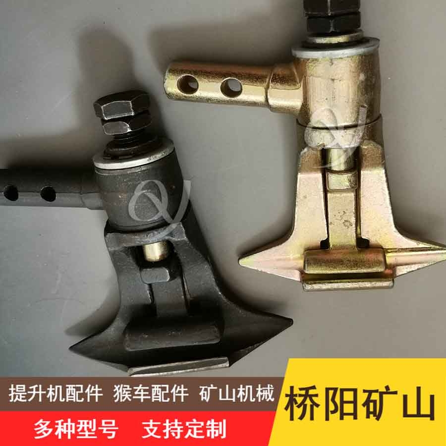 G-I型固定式可摘掛抱索器 礦用定做