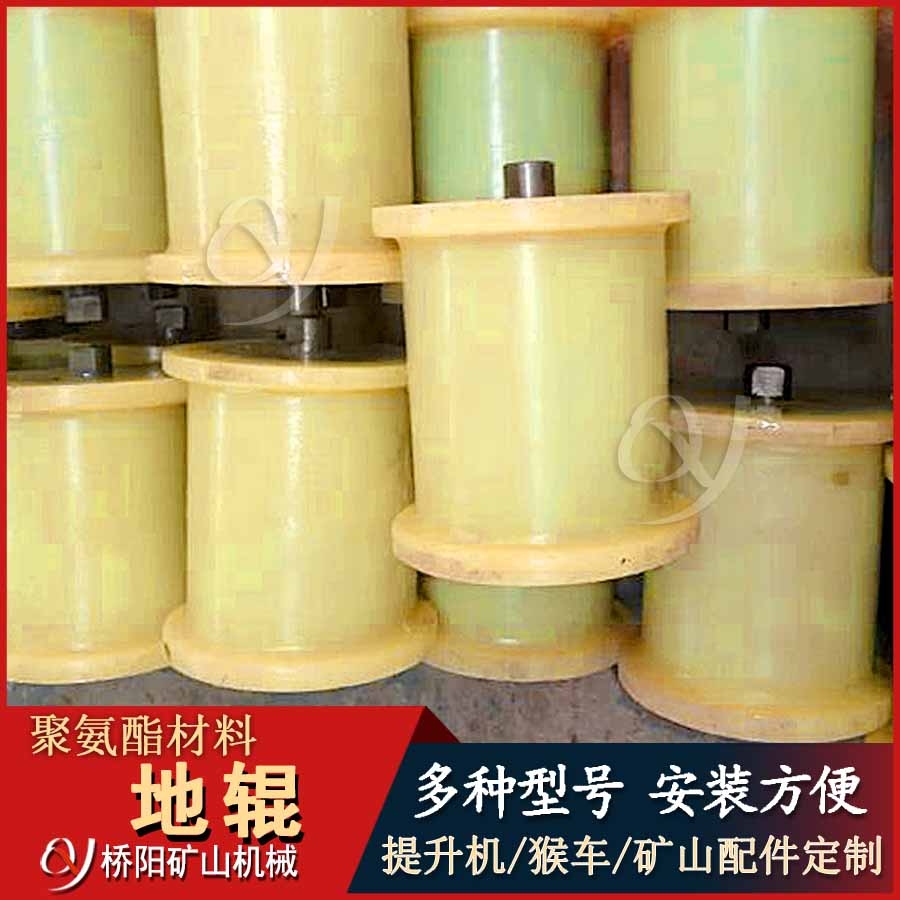 聚氨酯地輥230x180x300 提升機(jī)輸送機(jī)地滾