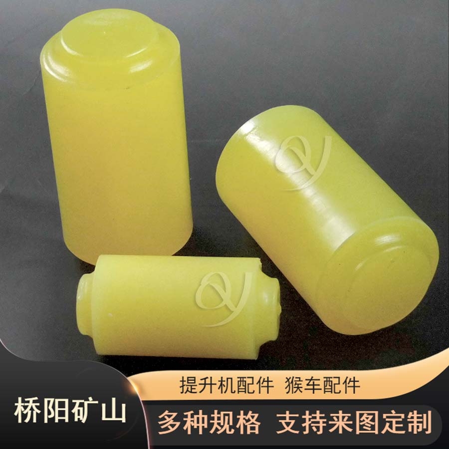 聯(lián)軸器緩沖聚氨酯棒銷75x160x150 工業(yè)配件