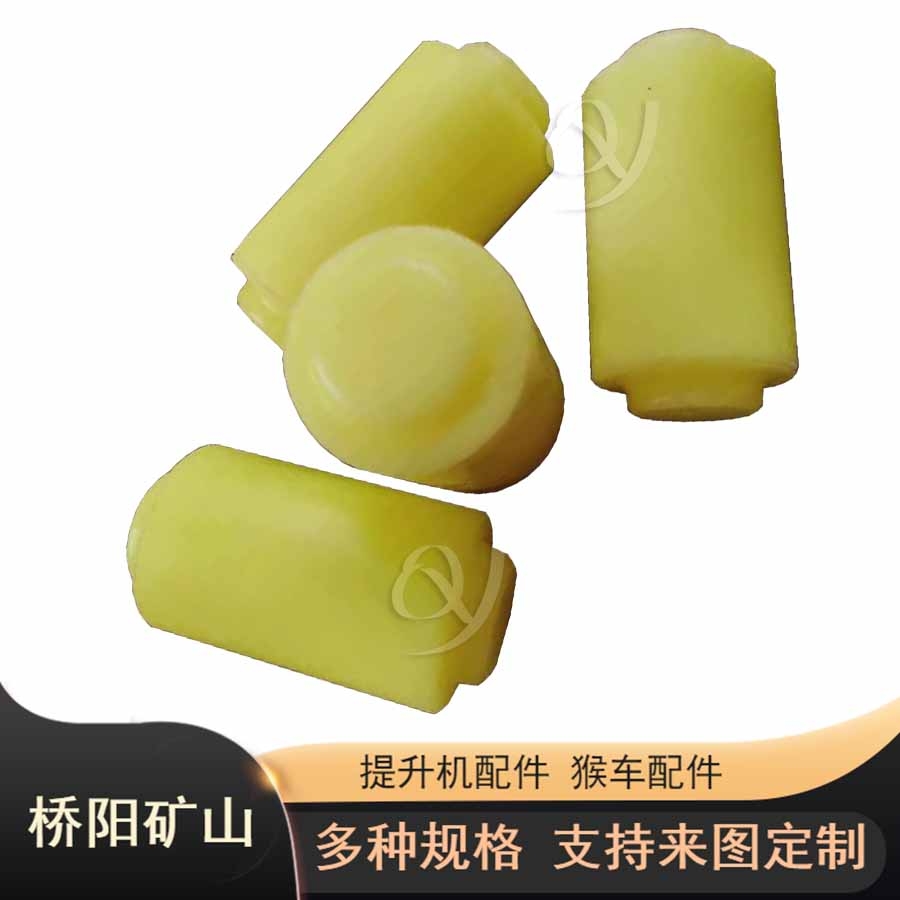 聯(lián)軸器緩沖聚氨酯棒銷 廠家生產(chǎn)礦用配件