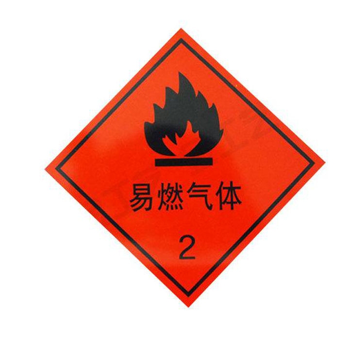 表面處理劑到泰國(guó)危險(xiǎn)品海運(yùn)訂艙