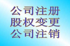 代辦代理海淀區(qū)麻辣燙餐飲衛(wèi)生許可證審批地下空間備案