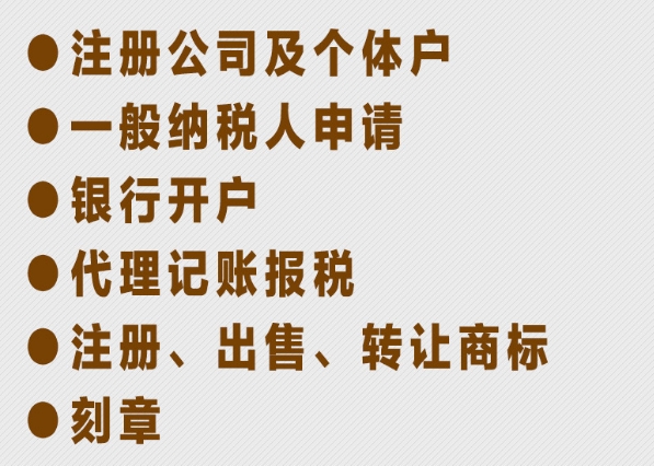 資質(zhì)審批辦理西城區(qū)煙草經(jīng)營(yíng)許可證審批提供地址