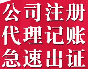 昌平區(qū)辦理飯店疑難餐飲衛(wèi)生許可證優(yōu)質(zhì)產(chǎn)品是市場競爭必勝的保證