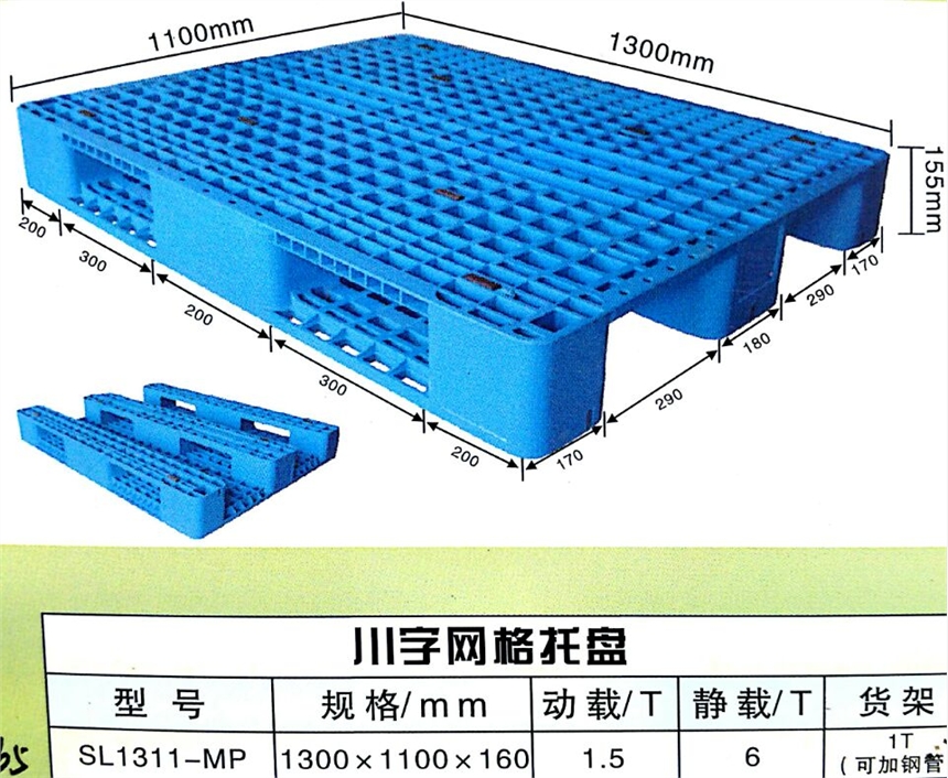 濟寧紙護角廠家批發(fā)零售 品質(zhì)可靠，量大從優(yōu)