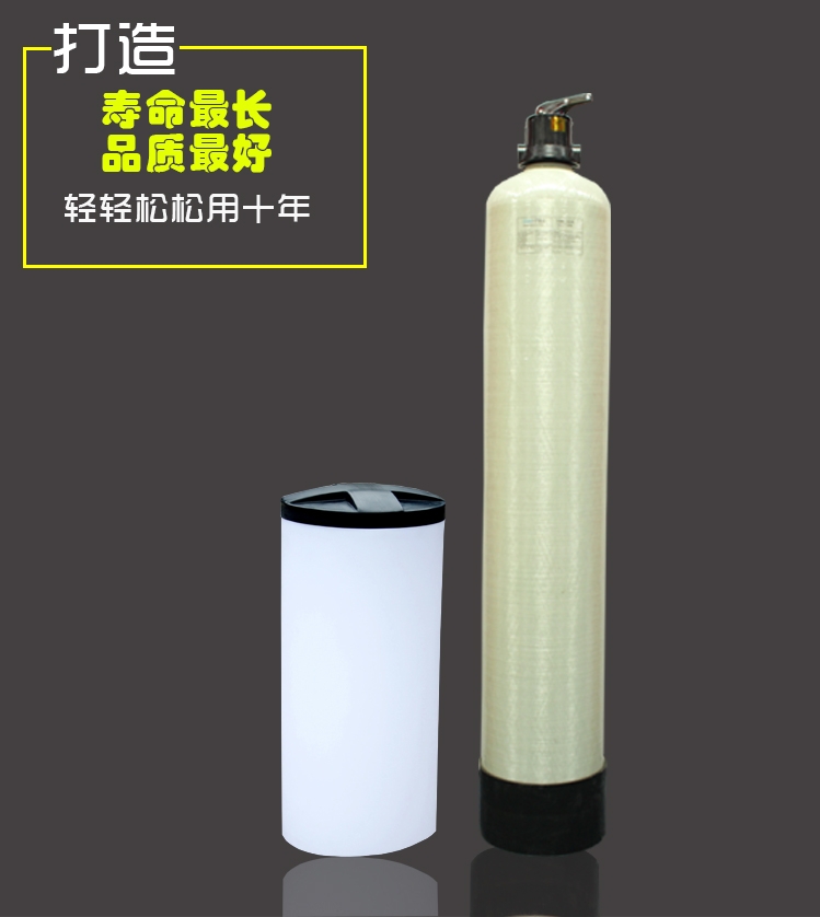 3噸 除水垢過(guò)濾器 全自動(dòng)軟化水設(shè)備 洗浴中心軟水器 汗蒸SPA用軟水器