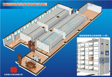 隴南一體化智慧檔案室設計哪家好？