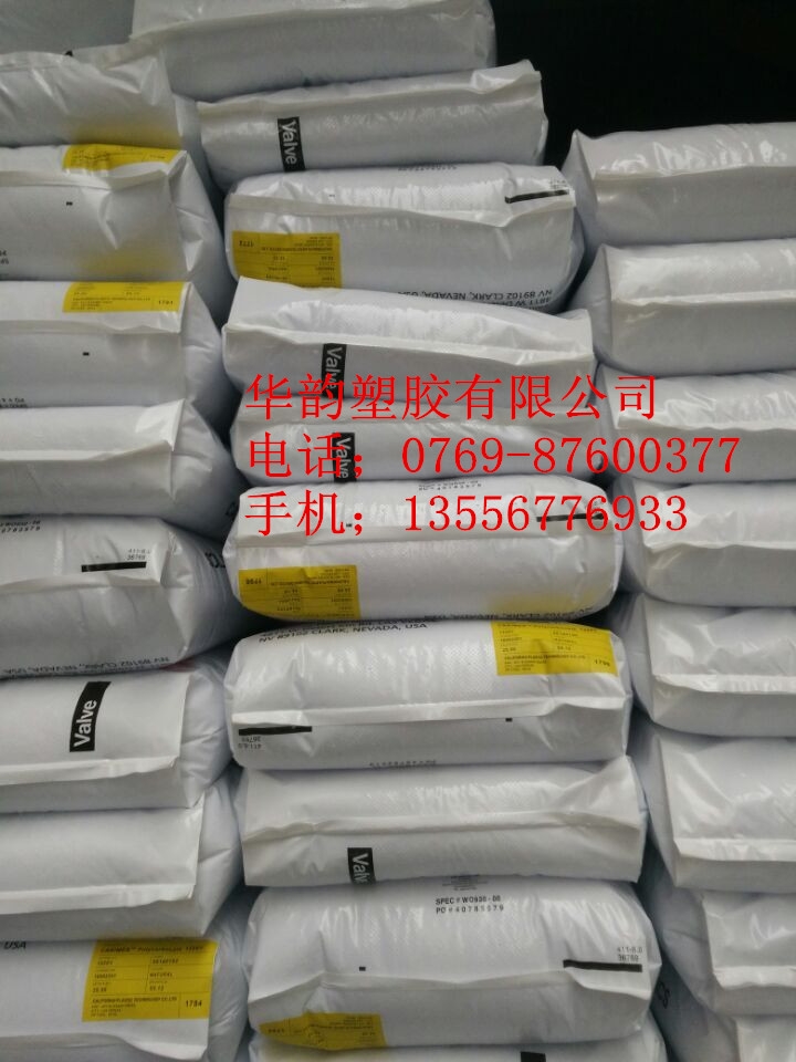 阻燃增強級 PC臺灣南亞 5210G6 含30%