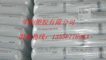 PBT荷蘭DSM TV4 261 SF 含30%玻纖增強(qiáng) UL94V0防火阻燃