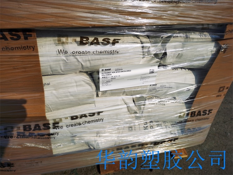 PA6德國巴斯夫 B3EG6 高耐熱