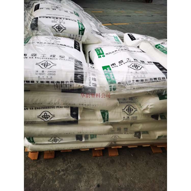 聚丙烯PP 3210G4臺灣南亞/加玻纖20%