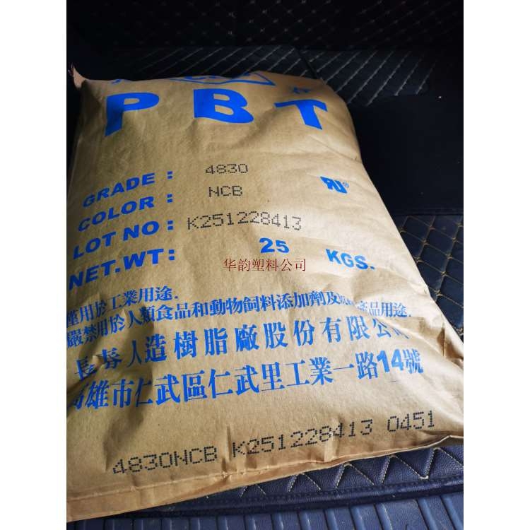 供應(yīng)PBT臺灣長春4130—加纖30%