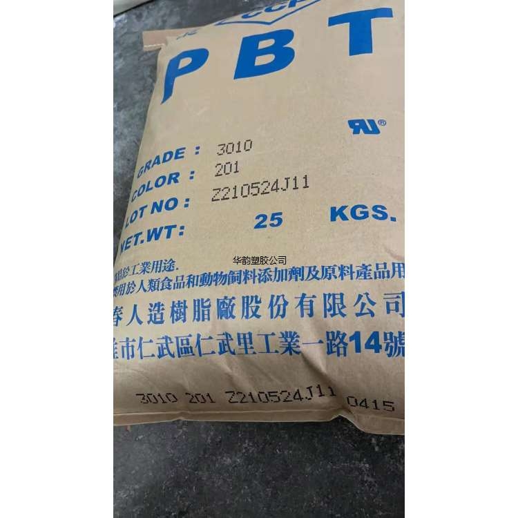 供應PBT 4130/臺灣長春/難燃強化級4130