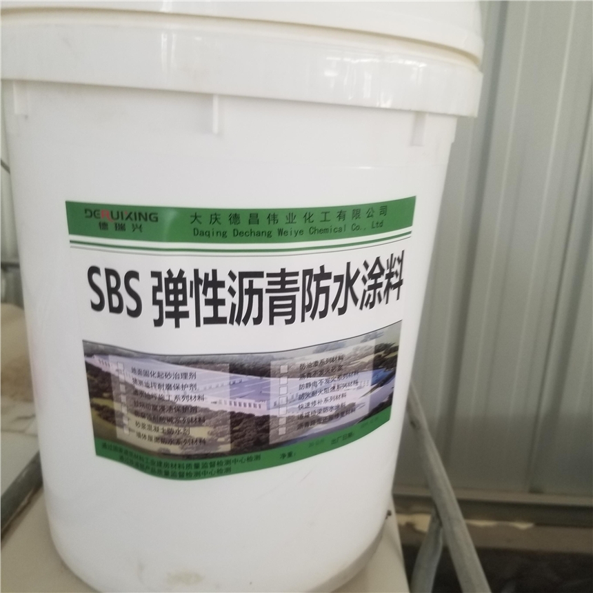 SBS彈性瀝青防水涂料