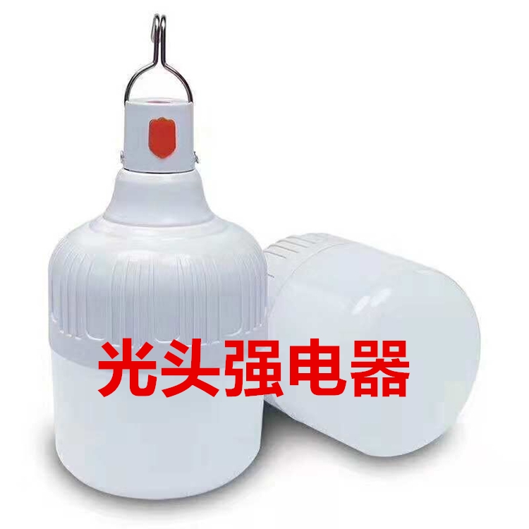 LED充電燈泡廠家