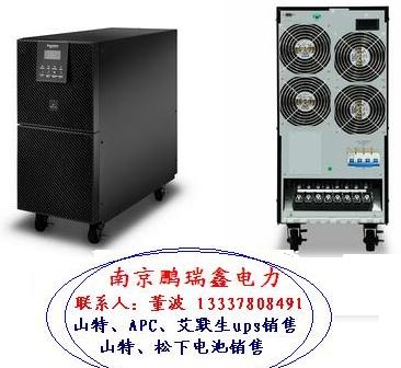 施耐德ups電源南通海安啟東代理經銷商——南京鵬瑞鑫