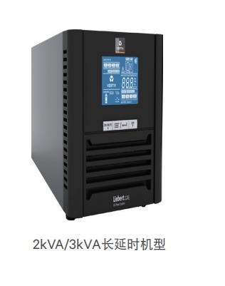 維締UPS電源_維締電池—精密空調鎮(zhèn)江揚中安裝維修移機