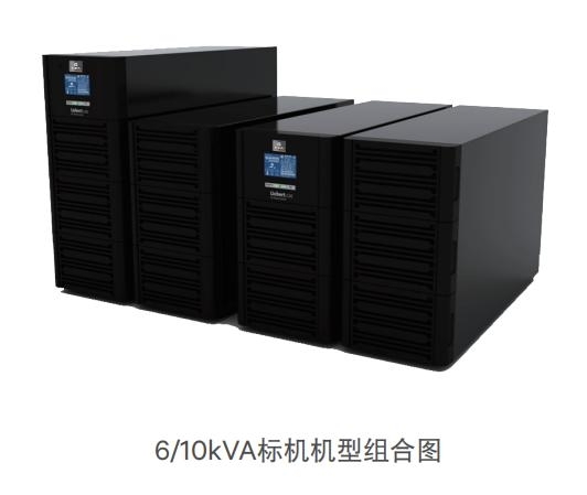 維締UPS電源_維締電池—精密空調(diào)南京秦淮安裝維修移機