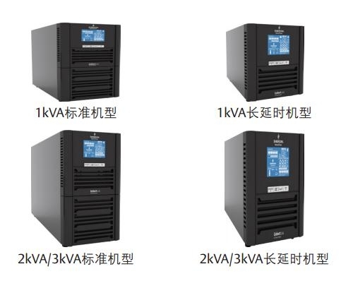 維締UPS電源_維締電池—精密空調(diào)黃山休寧經(jīng)銷商報價