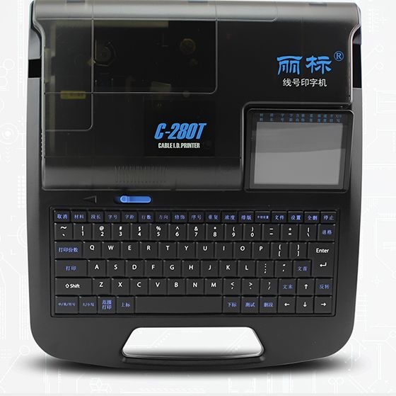 佳能C-210T中英文電子打字機(jī)耗材